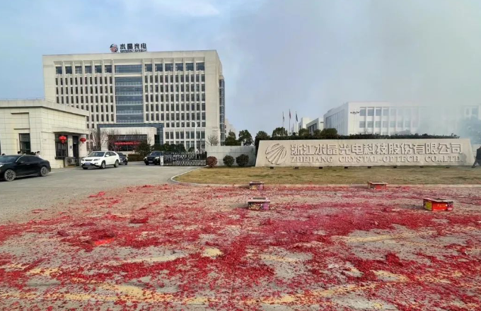 新年开新局 DG视讯人一起龙行龘龘