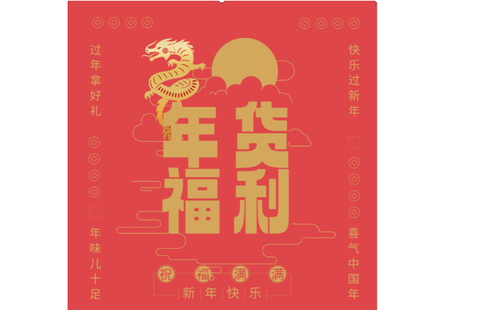 情暖寒冬 ▏有一种年味儿叫公司发年货啦！