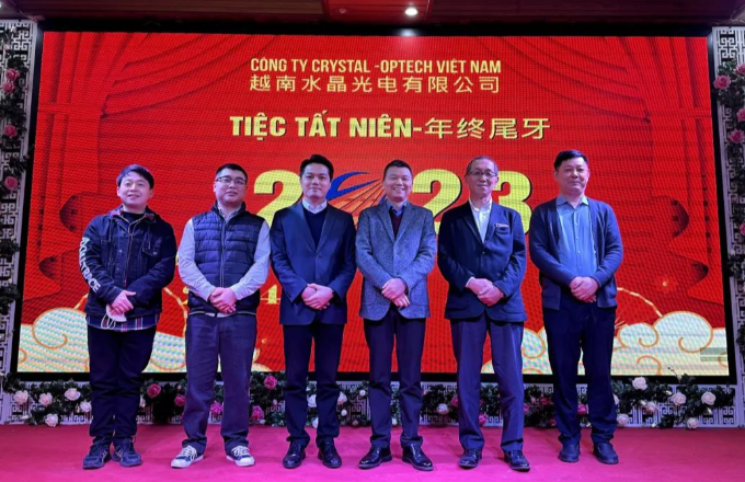 越南DG视讯2023年度表彰及尾牙晚会